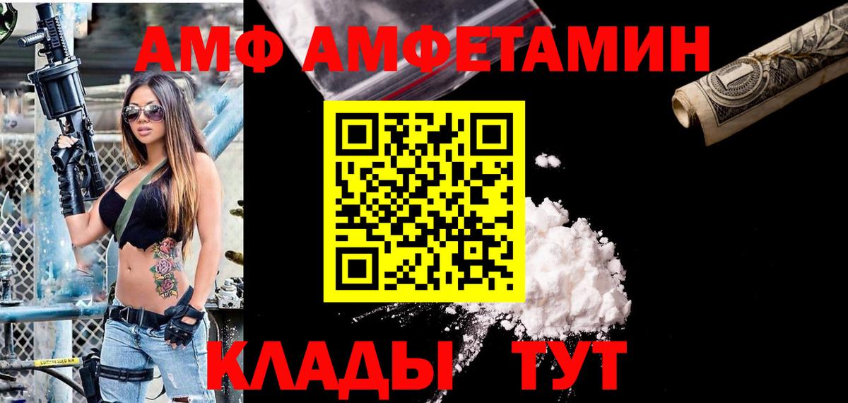 Самара  МЕГА как войти  Вход с VPN  Амфетамин VHQ 
