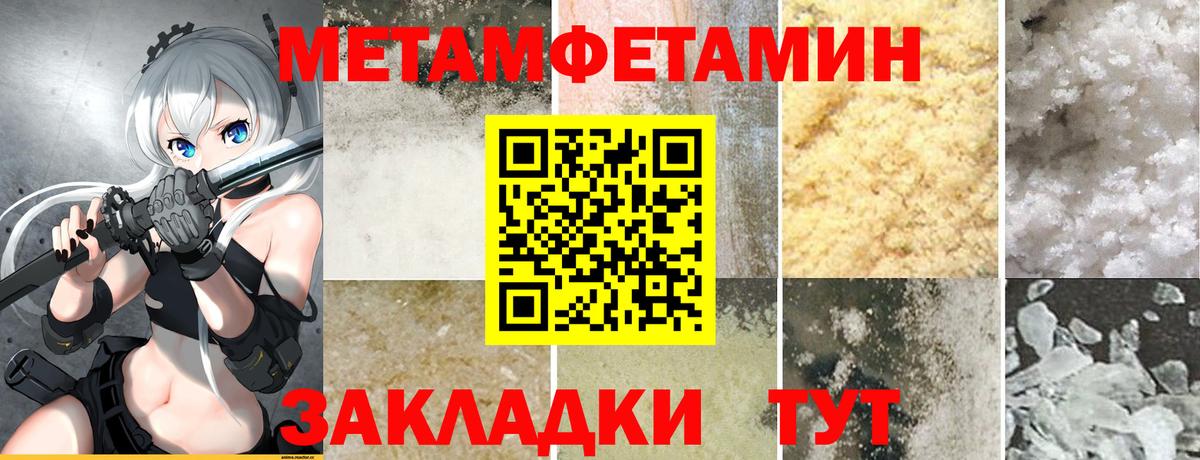 Гашиш  Вход с VPN  Cocaine  МЕФ   АМФ   Каннабис  Самара  А ПВП СОЛЬ кристаллы 