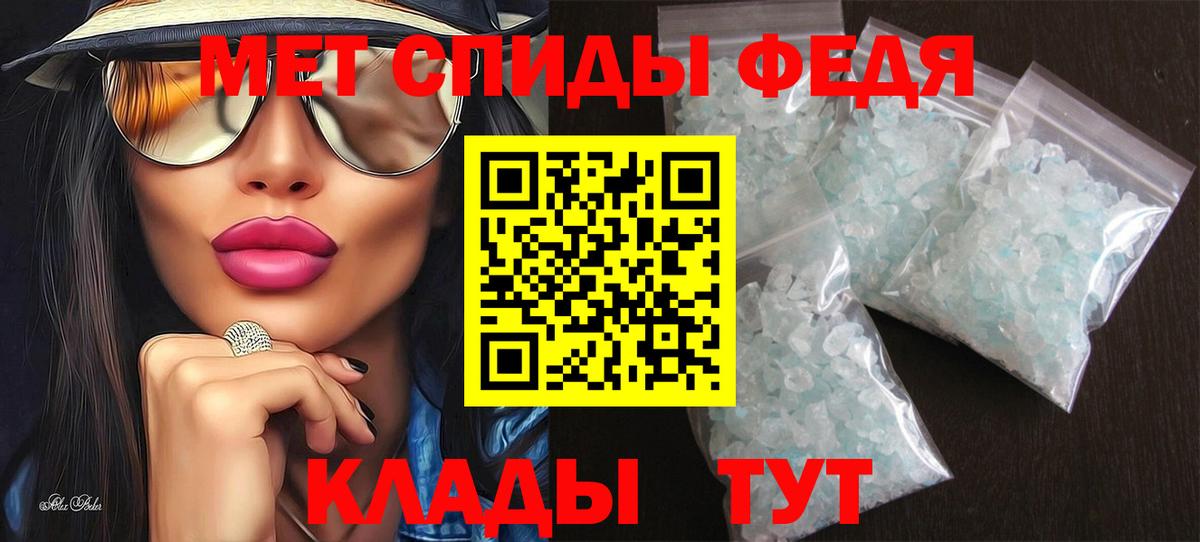 АМФЕТАМИН VHQ Самара