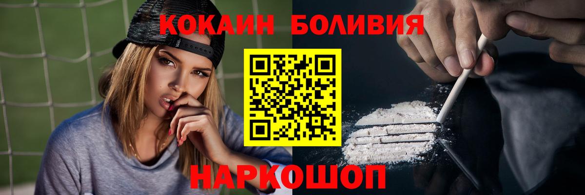 Кокаин 99% Самара