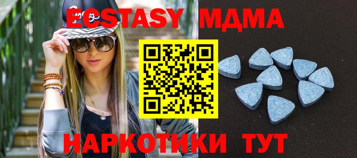 Самара  Ecstasy  Вход с VPN  Ecstasy Punisher  ЭКСТАЗИ Дубай 