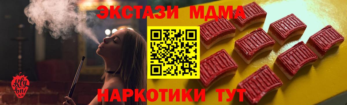 ЭКСТАЗИ круглые Самара