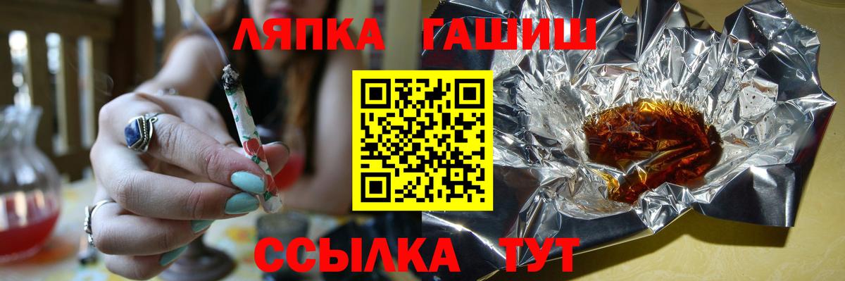 ГАШ гарик Самара