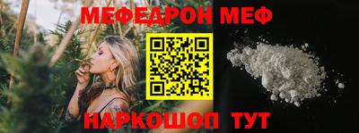 мефедрон VHQ Первоуральск