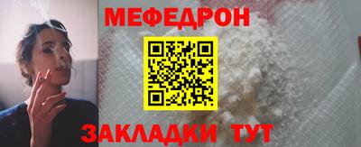 бутик Пенза