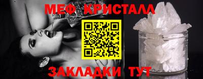 бутик Пенза
