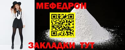 бутик Пенза