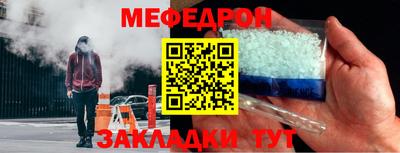 мефедрон VHQ Первоуральск