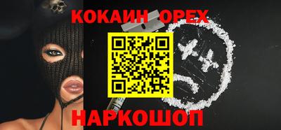 мефедрон VHQ Первоуральск