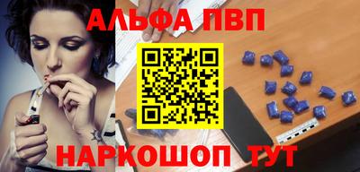 бутик Пенза