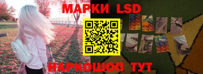 бутик Пенза