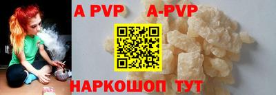 apvp Партизанск