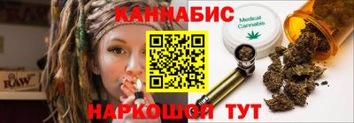 бутик Пенза