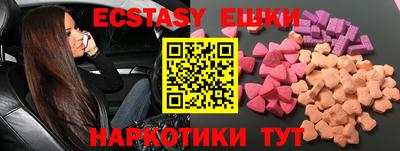 бутик Пенза