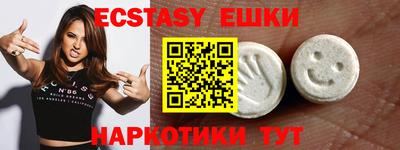 бутик Пенза