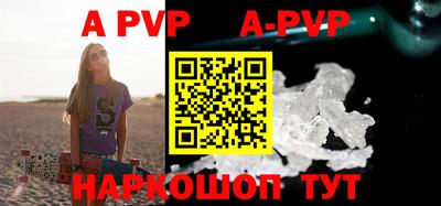 мефедрон VHQ Первоуральск