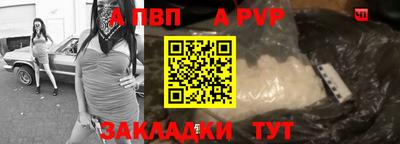 бутик Пенза