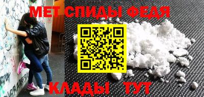 бутик Пенза