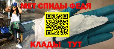 мефедрон VHQ Первоуральск