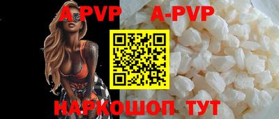 apvp Партизанск