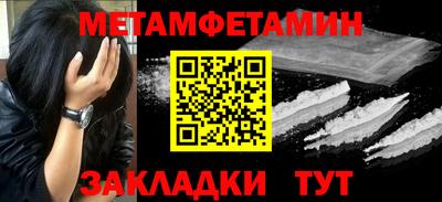 мефедрон VHQ Первоуральск