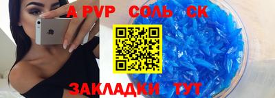 apvp Партизанск