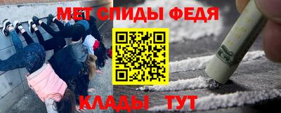 мефедрон VHQ Первоуральск