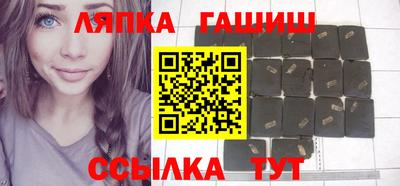 бутик Пенза