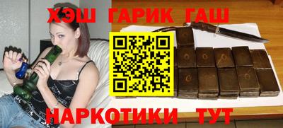 бутик Пенза