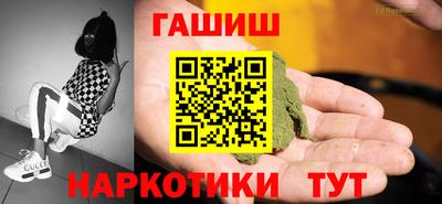 бутик Пенза