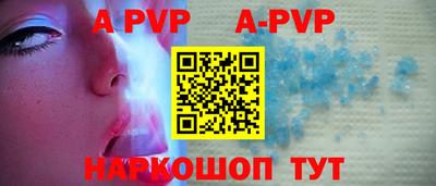 бутик Пенза