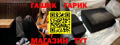 бутик Пенза