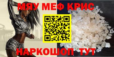 бутик Пенза