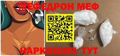 мефедрон VHQ Первоуральск