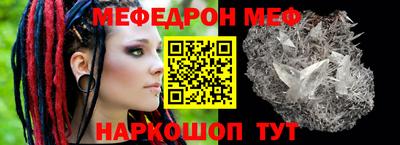 мефедрон VHQ Первоуральск
