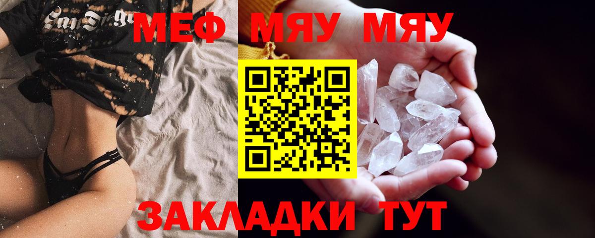 МЕФ Самара