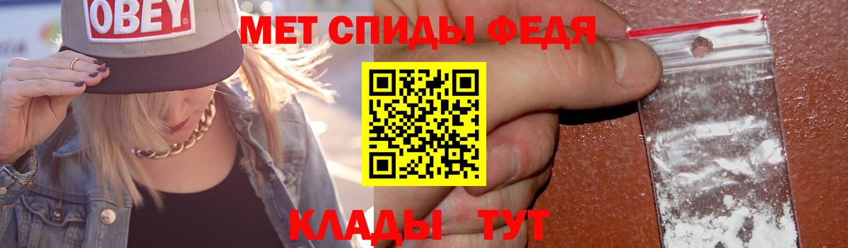 Метамфетамин винт Самара