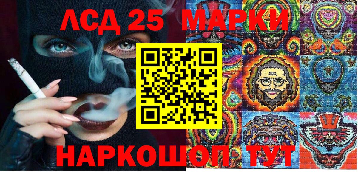 Марки 25I-NBOMe 1500мкг  Вход с VPN  где купить наркотик  Самара  Наркотические марки 