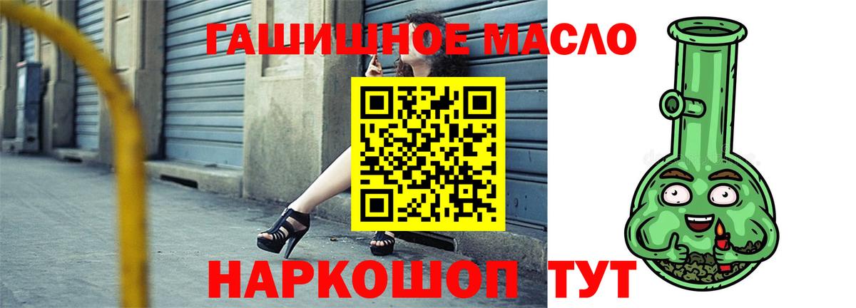 Дистиллят ТГК вейп Самара