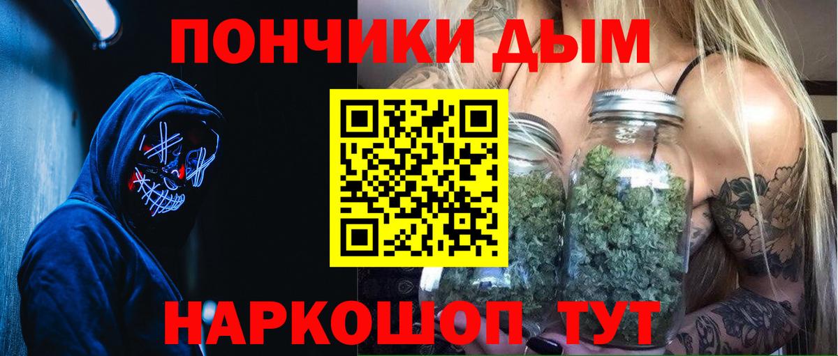 Конопля VHQ Самара