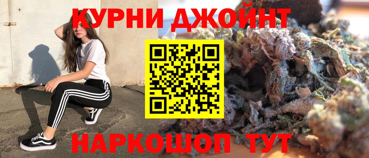 Каннабис план  Вход с VPN  Марихуана White Widow  Каннабис конопля  Самара 